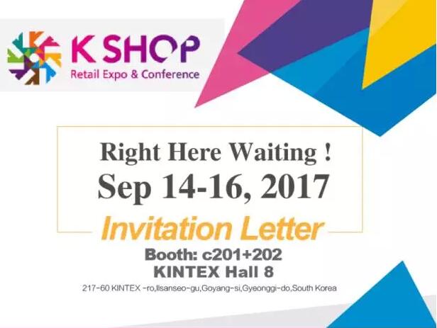 韓國K-SHOP展，優(yōu)色科技邀您共同見(jiàn)證科技新視界
