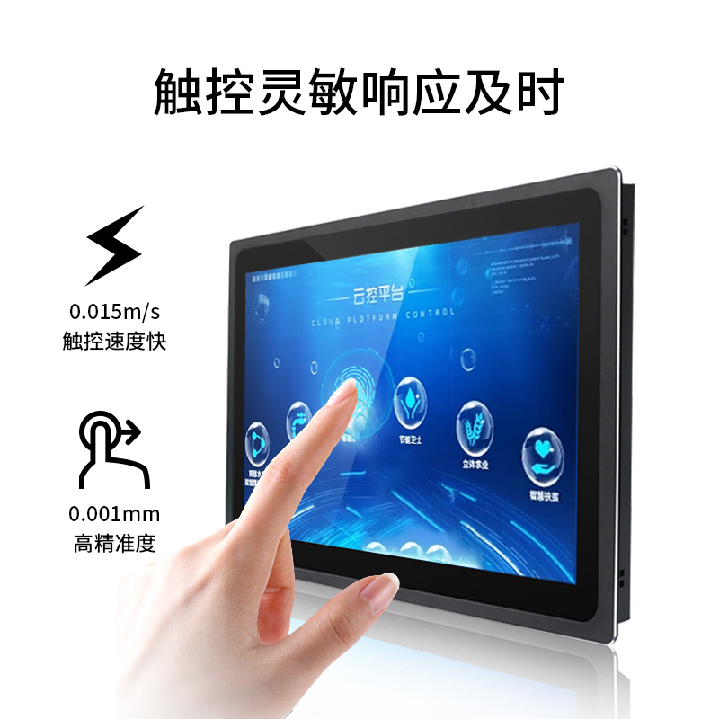 windows win7便攜式智能arm帶觸摸屏工控機廠(chǎng)家